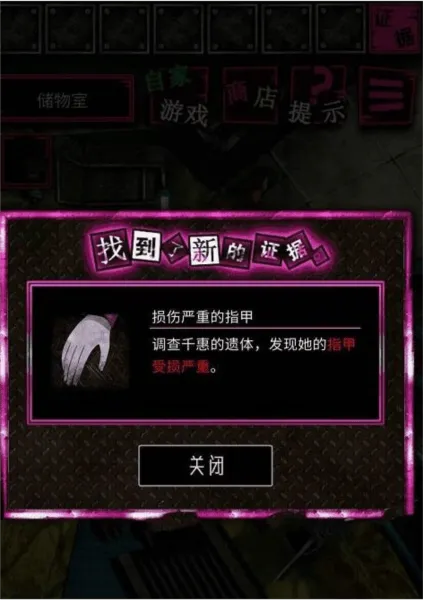 恶狼游戏正篇官方中文版(恶狼游戏 〜Another〜安装器)vsc_1.06.19 手机版 恶狼游戏正篇官方中文版(恶狼游戏 〜Another〜安装器)vsc_1.06.19 手机版