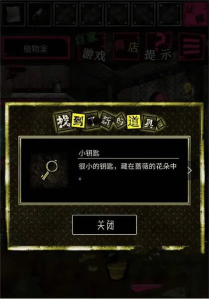 恶狼游戏正篇官方中文版(恶狼游戏 〜Another〜安装器)vsc_1.06.19 手机版 恶狼游戏正篇官方中文版(恶狼游戏 〜Another〜安装器)vsc_1.06.19 手机版