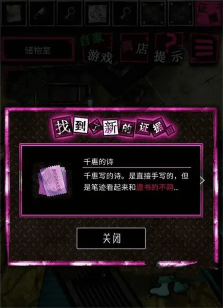 恶狼游戏正篇官方中文版(恶狼游戏 〜Another〜安装器)vsc_1.06.19 手机版 恶狼游戏正篇官方中文版(恶狼游戏 〜Another〜安装器)vsc_1.06.19 手机版