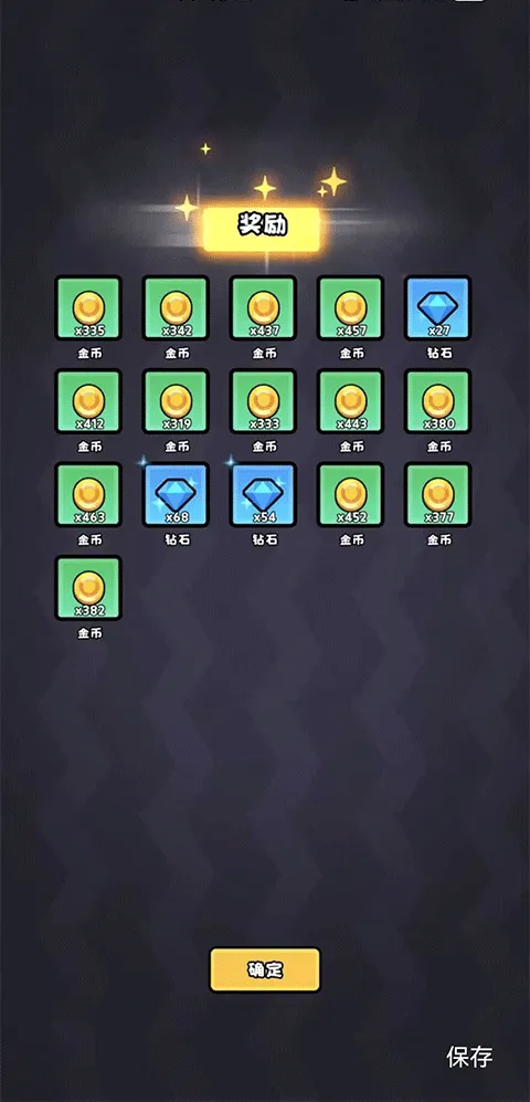 恶龙斗勇者游戏 v1.1.1 最新版 恶龙斗勇者游戏 v1.1.1 最新版