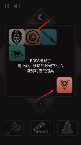 悟空传说2048安卓版 v1.0 最新版 悟空传说2048安卓版 v1.0 最新版