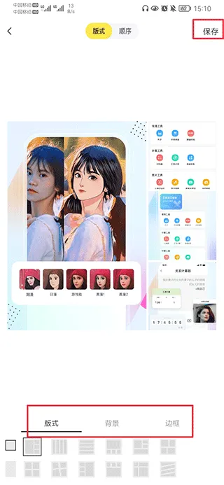 悟空工具箱最新版本 v2.2.4.01安卓版