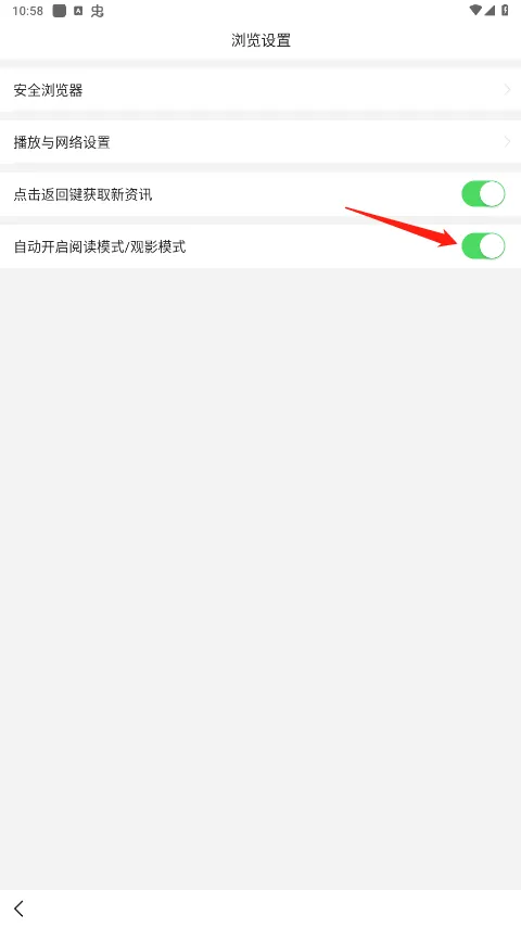 悟空浏览器官方正版 v15.5.0手机版