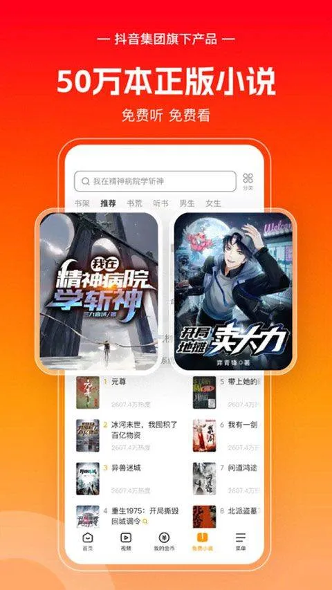 悟空浏览器官方正版 v15.7.0手机版