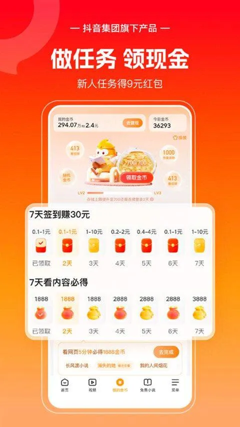 悟空浏览器官方正版 v16.0.0手机版