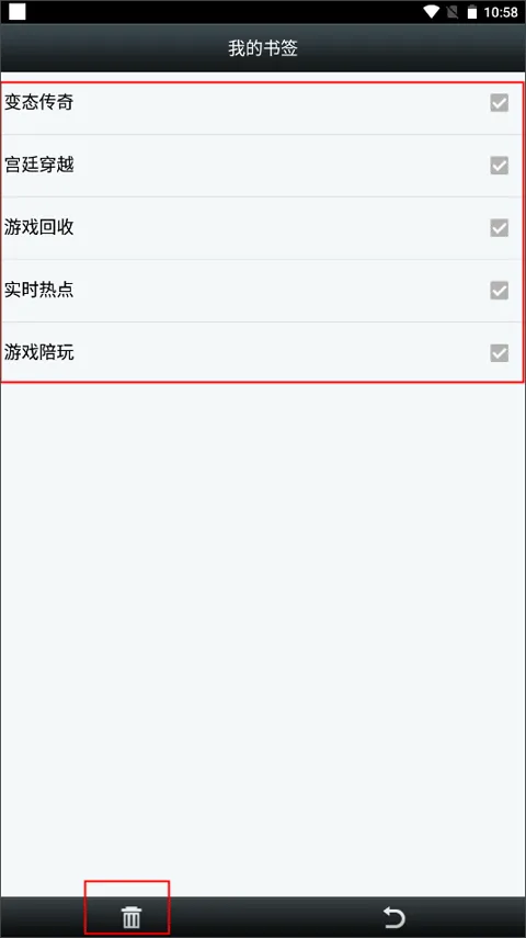 悦动浏览器最新版 v7.2.24安卓版