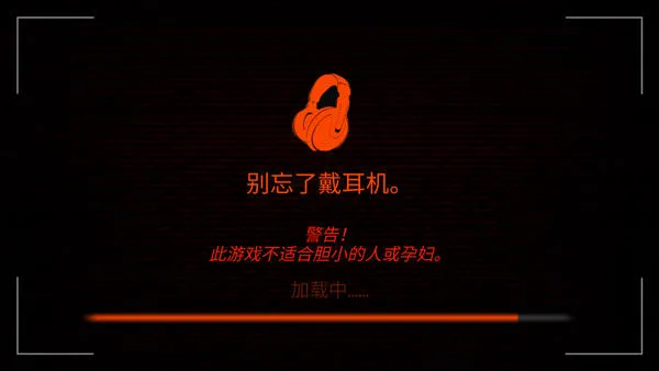 悬案电子机器人游戏v1.55 最新版 悬案电子机器人游戏v1.55 最新版