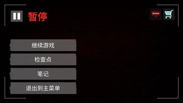 悬案电子机器人游戏v1.55 最新版 悬案电子机器人游戏v1.55 最新版