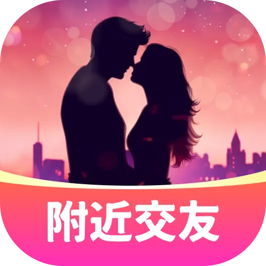 情遇app官方下载安装最新版
