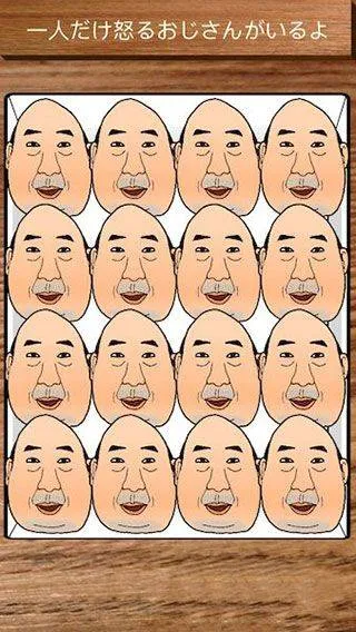 愤怒的大叔游戏(AngryOjisan) v2.2.2 安卓版