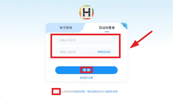 慧氏英语app 慧氏英语app