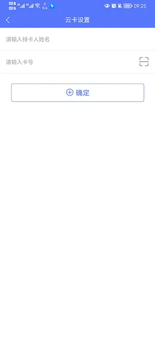 慧生活798app最新版 v2.0.14官方版