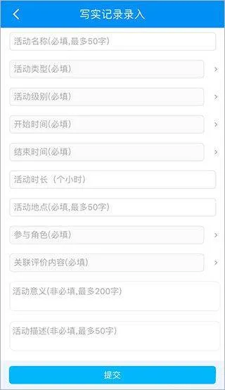 慧知行高中版app最新版 v1.1.30安卓版