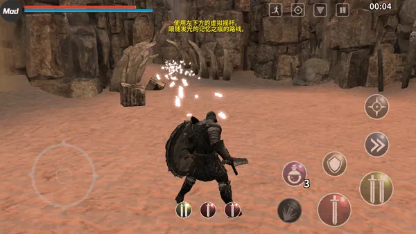 憎恨之心手机版中文版 v1.2.2安卓版