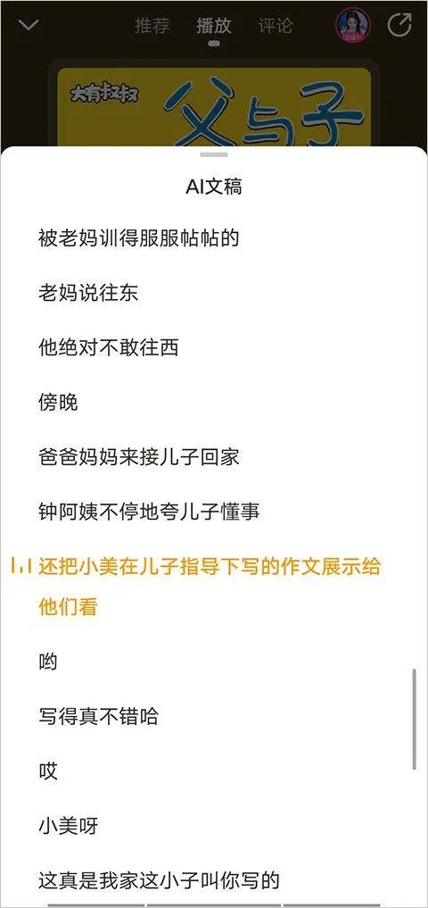 懒人听书app最新版 v8.7.33安卓版