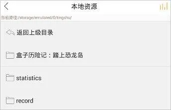 懒人听书app最新版 v8.7.74安卓版