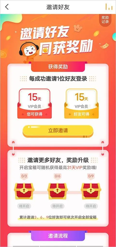 懒人听书app最新版 v8.7.74安卓版