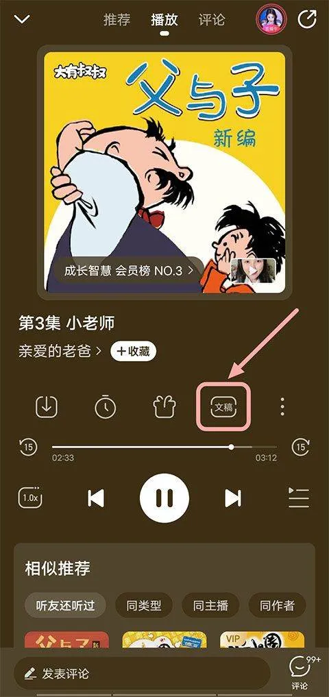 懒人听书app最新版 v8.7.74安卓版