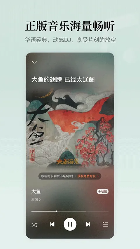 懒人听书app最新版 v8.7.74安卓版