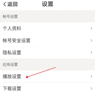 懒人听书大字版app v2.5.1安卓版