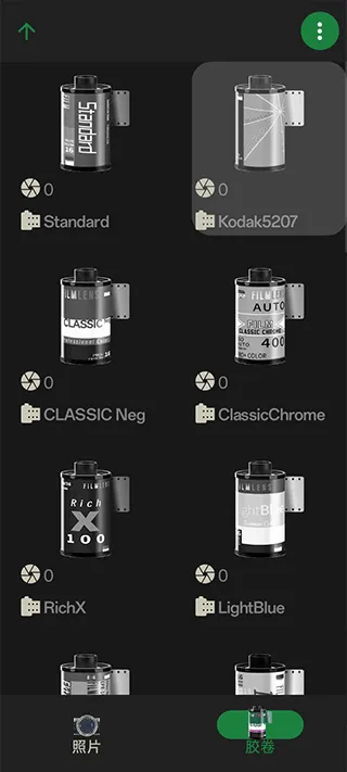 懒相机app v1.22.1安卓版