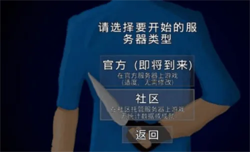 戈尔盒子最新版本下载(G沙盒:仇恨)v15.17.56 安卓版 戈尔盒子最新版本下载(G沙盒:仇恨)v15.17.56 安卓版