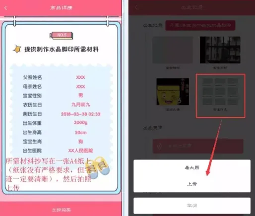 成长医孕宝app官方下载 成长医孕宝app官方下载