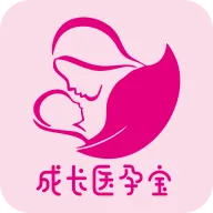 成长医孕宝app官方v1.2.0 安卓版