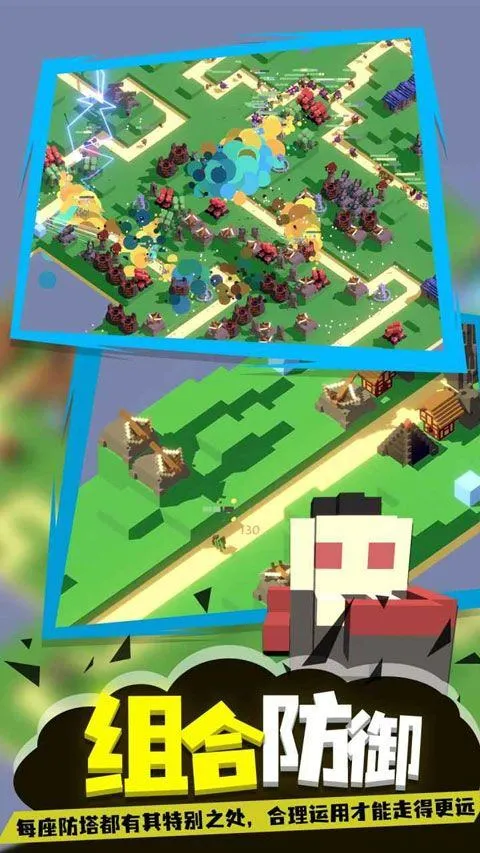成长巨塔中文版 v1.0安卓版