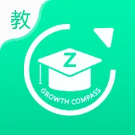 成长指南针教师端官方版v2.0.11 中文版