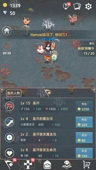 成长死灵法师官方版 v6.5安卓版