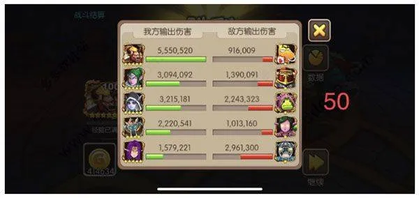 我叫mt2 qq版本 v2.10.0安卓版