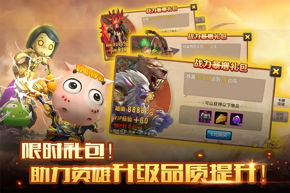 我叫mt2九游版 v2.10.0安卓版