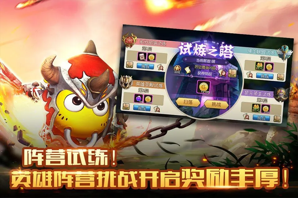 我叫mt2九游版 v2.10.0安卓版