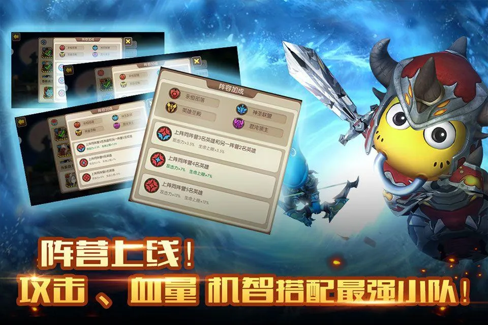 我叫mt2小米版 v2.10.0安卓版