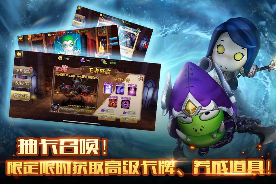 我叫mt2手游vivo版本 v2.10.0安卓版