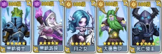 我叫MT口袋守卫战官方版 v1.0.28安卓版