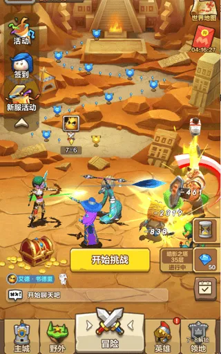 我叫mt归来最新版 v1.0.5安卓版