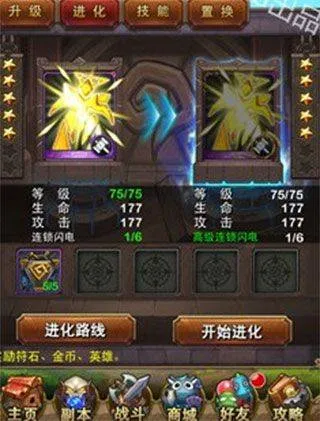 我叫mt标准版腾讯版 v16.0.0.0安卓版