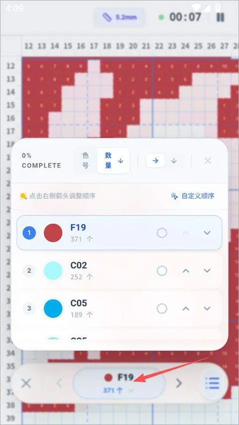我嘞个豆app v1.5.45安卓版