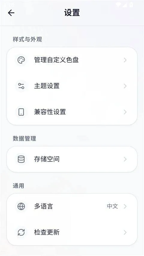 我嘞个豆app v1.5.45安卓版