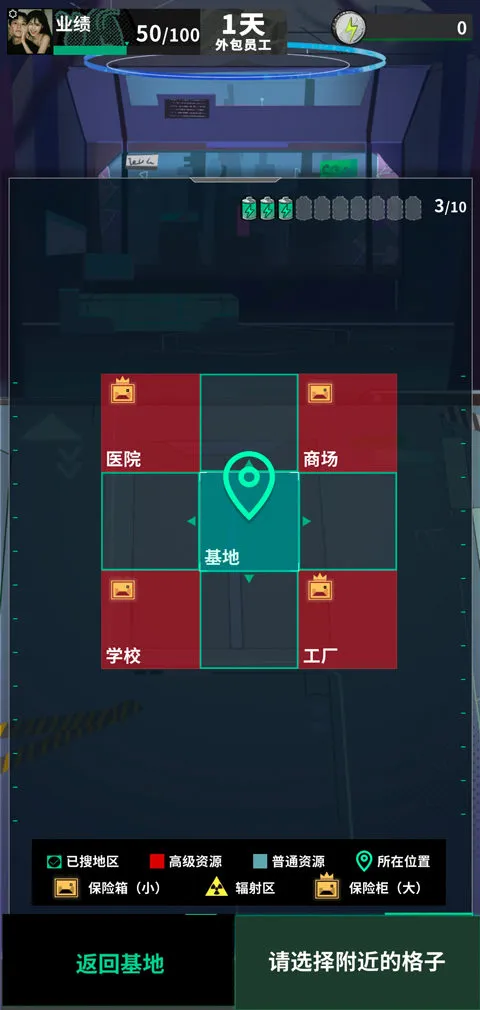 我在末日当牛马MOD菜单 v0.15.4 最新版 我在末日当牛马MOD菜单 v0.15.4 最新版