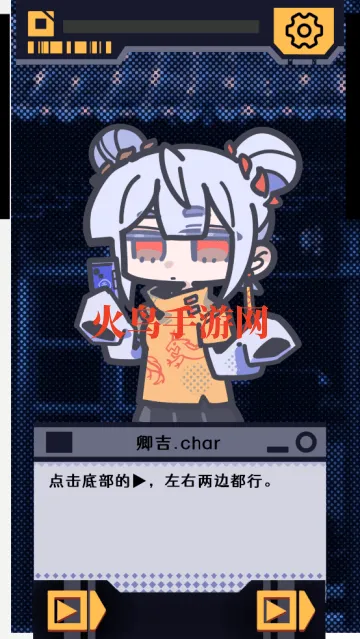 我已阅读并同意游戏 我已阅读并同意游戏