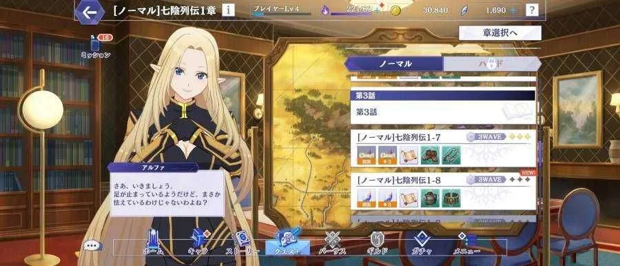 我想成为影之强者手游最新版 v4.5.0安卓版