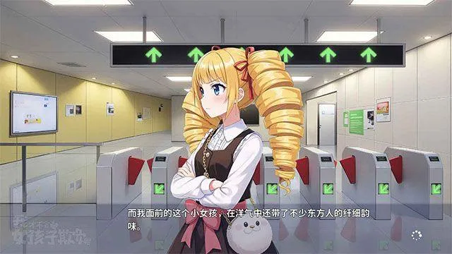 我才不会被女孩子欺负呢 v0.3 安卓版
