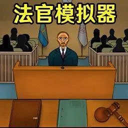 我是火眼金睛小游戏 v1.3 安卓版
