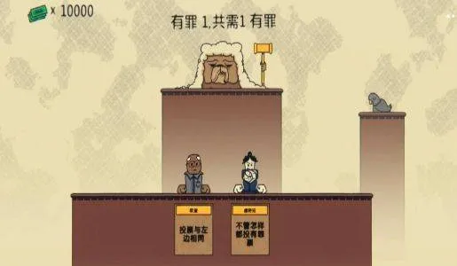 我是火眼金睛小游戏 v1.3 安卓版 我是火眼金睛小游戏 v1.3 安卓版