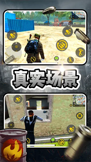 我有一把大狙游戏 我有一把大狙游戏