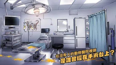 我满怀恶意的有病解谜游戏手机版 v1.8安卓版