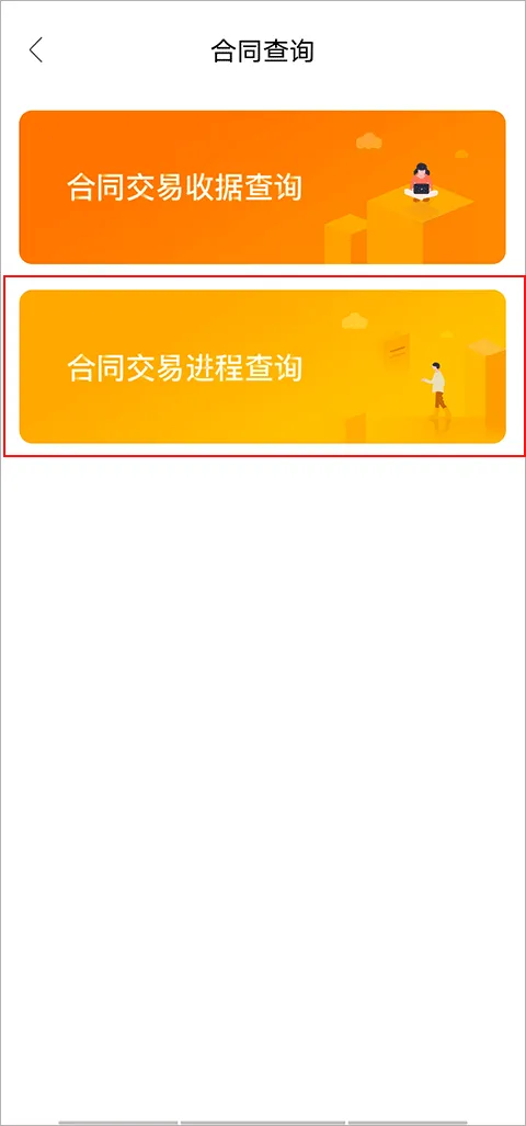 我爱我家app官方版 v6.56.0安卓版